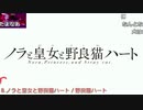 ざ【2020/07/27】