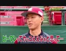 辰己涼介まとめ 【楽天イーグルス】