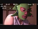 20200727　暗黒放送　ミドリアン助川の正義のラジオジャンデルジャン放送　⑥