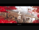 ゴーストオブツシマ　#73　仁之道 對馬の行く末