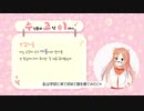 どうぶつの悩み物語、"すごい"ep.2服編[Vtuber]