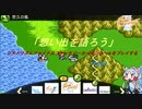 「思い出を語ろう」シアトリズムファイナルファンタジーカーテンコールをプレイするPat4