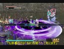 真・三國無双7Empires　実況4