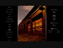 放課後の淫影廊 mpDLC 外縁