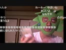 20200727　暗黒放送　ミドリアン助川の正義のラジオジャンデルジャン放送 　⑦