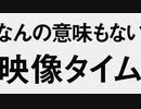 【猫目総一郎】エゴロック【歌ってみた】