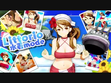 艦これアーケード　2020年【水着mode】第一弾紹介動画