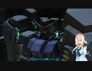 【バトオペ2】アシストップをねらえ！＃30【VOICEROID桜乃そら実況】