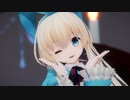 【MMDグリムノーツ】グリムノーツ Repageのアリスが可愛く「君色に染まる」