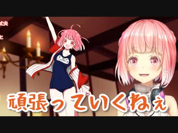 椎名唯華監督に指名されて嬉しい金魚坂めいろ、スク水担当として頑張っていく【にじさんじ・切り抜き】