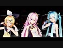 【MMD】　ライムライト　【初音ミク・鏡音リン・巡音ルカ】