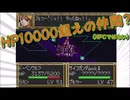 【実況】SFC第3次スーパーロボット大戦を2人でプレイしている動画　80