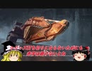【ゆっくり実況】目指せ成金、アラスカで採鉱生活 #2【Gold Rush : the game】
