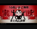 「カニカニカーニバル」を歌ってみた　里蘭花ver.