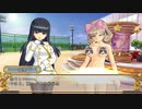 SENRAN KAGURA Bon Appetit! #02