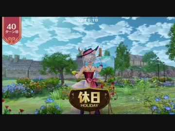 【RTA】ネルケと伝説の錬金術士たち【NG　トゥルーエンド】【6:55:24】2/4
