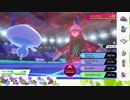 【ポケモン剣盾】S8イッシュ縛りでランクマの日々part29【ブルンゲル】