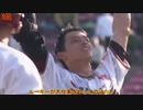 【楽天イーグルス2019】シーズン名場面ランキング