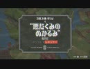 【cuphead#3】転生したらマグカップだった件について【はるの積みゲー崩し】