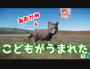 【繁殖成功】パパと一緒に動物園作ってみた part3【プラネットズー ゲーム実況】