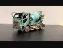 【紙工作PV】インドア系ならミキサー車メイカー 　#紙でミキサー車作る
