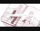 【歌ってみた】初恋の絵本【かえるちゃん】
