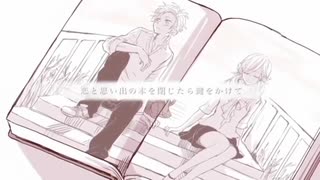 【歌ってみた】初恋の絵本【かえるちゃん】
