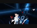 初心者の練習　Beat Saber　ビートセイバー