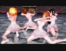 【MMD】終わりへ向かう始まりの歌（吉岡沙紀・黒川千秋・梅木音葉・北条加蓮）