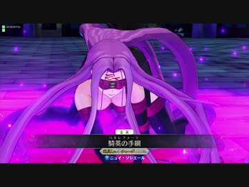 【FGOAC】ンホォ！！！！【Part98】