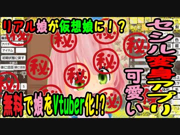 人気の 無料で遊べちまうんだ 動画 11本 ニコニコ動画