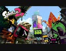 彼女にSplatoon2やってもらった