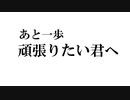 心に響く本間ひまわり名言集