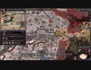 【Crusader Kings2】ゴバツブルク家の歴史 Part49
