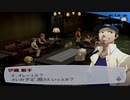 【実況】ペルソナ3フェス　#72