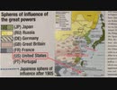 ''I-My-Me'', Amami/Okinawa&Phillipines,Spanish American,ETC.