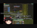 【MoE】ゆっくり実況【ヨーコ育成１２】ペット餌効率とレベル100までの育成の話
