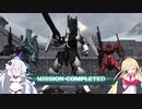 「GBO2とりあえずサイコガンダム、再び」♯26
