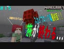 [実況]だらくら_スカイブロック編 #15 神の御加護ｗｗ [マインクラフト_無限スカイブロック][END]