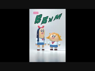 AC部 ボブネミミッミ／感動ドキュメンタリー ヘルシェイク矢野