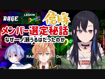 一ノ瀬うるは失言集 大会出場メンバーに選ばれた理由を渋谷ハルに聞くも見事にプレミ