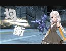 【ガンオン】世界の均衡をあかりが崩さないっ！vol.4【VOICEROID実況】