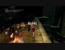 心折れ【DarkSoulsRemastered実況】矢尽きるまでday6#3