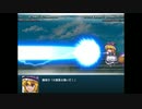 【幻想少女大戦コンプリートボックス　紅の章】part2　魔理沙編1話
