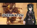 タンク時々ヒーラーなOverwatchボイロ実況？ part9