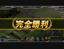 【要塞少女】青き湿潤なる世界のために Ex3 配布+★3縛り オート完勝