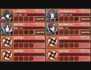 第六回名城番付 西軍中級の段 難しい【城プロRE ☆2改編成】