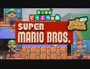 【あつ森】スーパーマリオブラザーズメドレーを演奏してみた