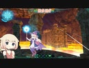【CeVIO実況】Little Witch NOBETA 【05】