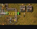 【VOICEROID実況】ゆかりは工場作りの素人。 Part2【Factorio】